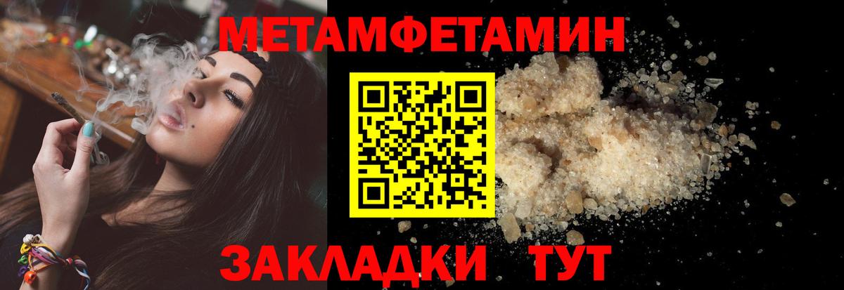 АМФ Premium  Вход с VPN  АМФЕТАМИН  Шахты  АМФЕТАМИН 