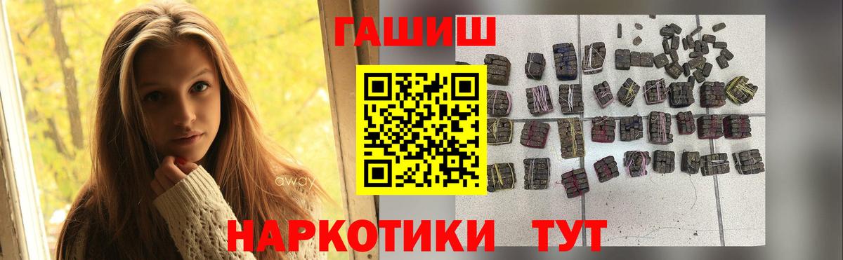 ГАШИШ Изолятор  Гашиш  Шахты  Гашиш убойный  Вход с VPN 