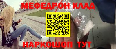 МДМА Лесосибирск