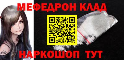 мдпв Ливны
