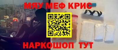 МДМА Лесосибирск