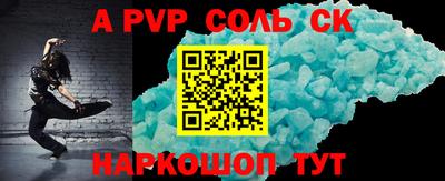 мдпв Ливны