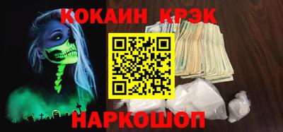 МДМА Лесосибирск