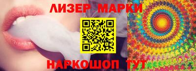 МДМА Лесосибирск