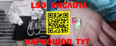 МДМА Лесосибирск