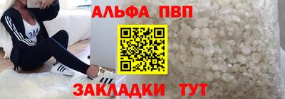 альфа пвп VHQ Ликино-Дулёво