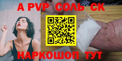 альфа пвп VHQ Ликино-Дулёво