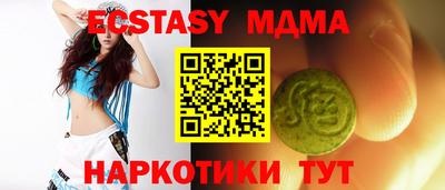 мдпв Ливны