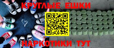 альфа пвп VHQ Ликино-Дулёво
