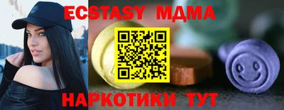 мдпв Ливны