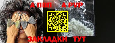 альфа пвп VHQ Ликино-Дулёво