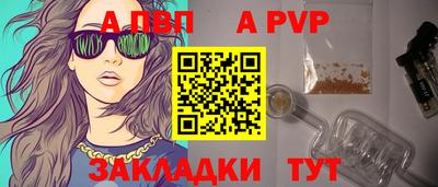 альфа пвп VHQ Ликино-Дулёво