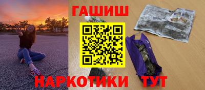 бутират Малгобек