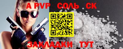 альфа пвп VHQ Ликино-Дулёво