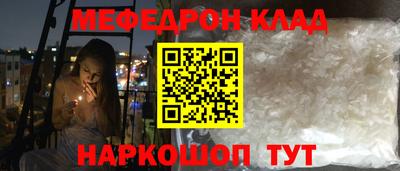 мдпв Ливны