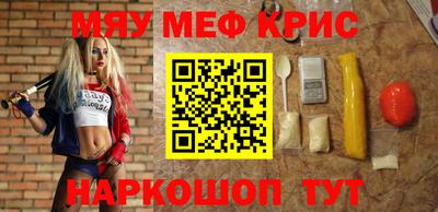 МДМА Лесосибирск