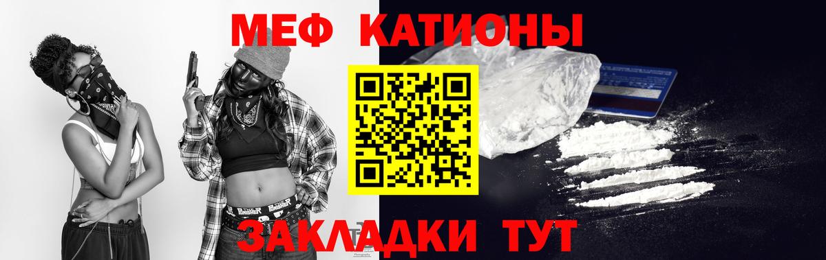МЕФ Шахты