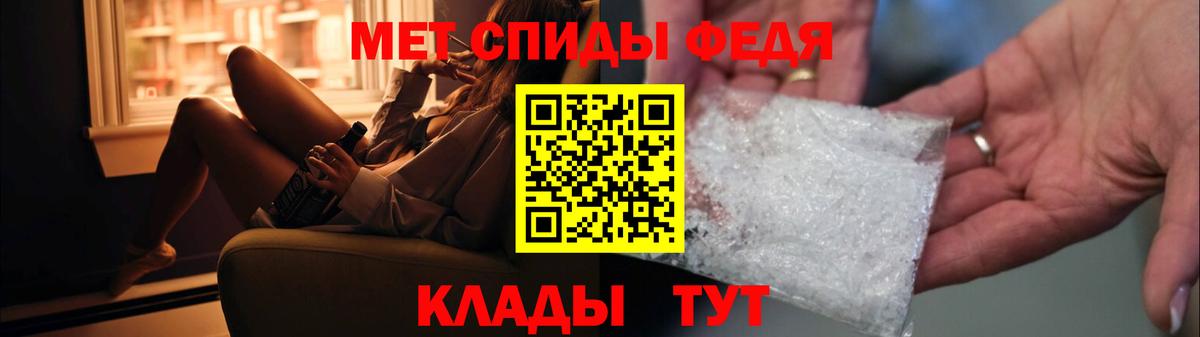 Шахты  Первитин  Вход с VPN  Метамфетамин витя 